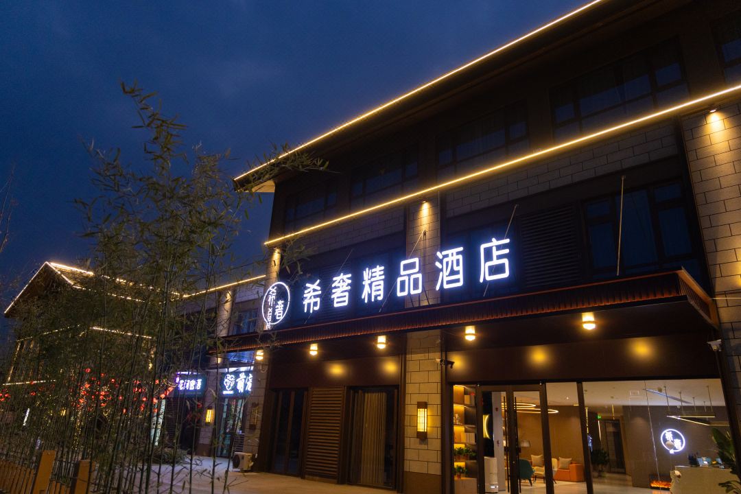 Xishe Hotel (Zaozhuang Yunxi Town)