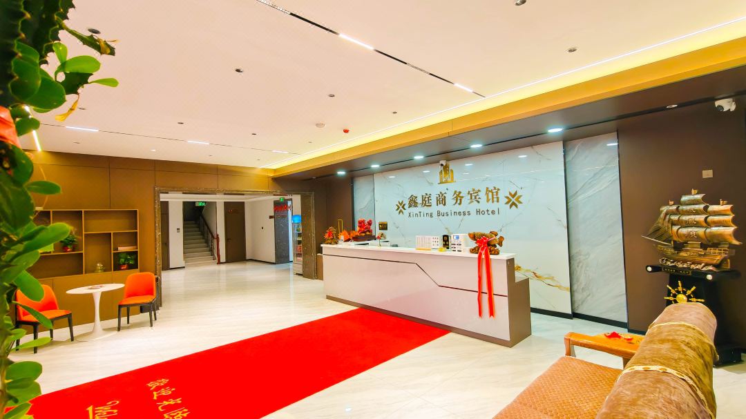 XIN TING BUSINESS HOTEL
