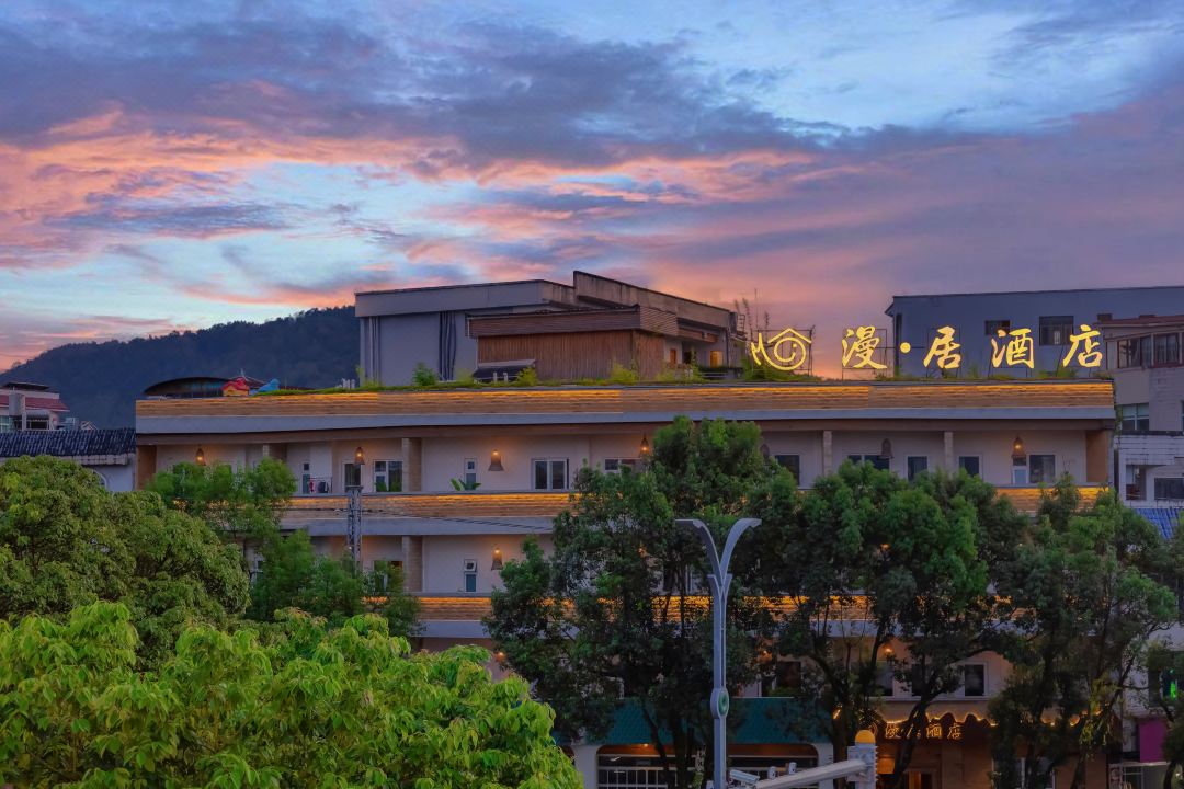 Manju Hotel