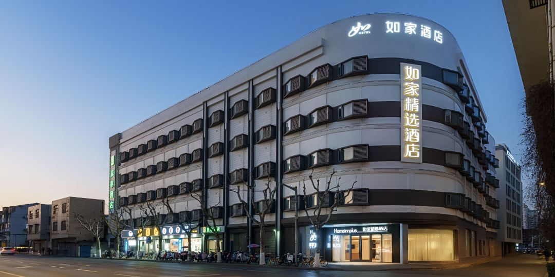 如家精选酒店(上海赤峰路地铁站店)