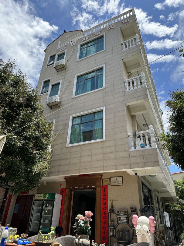 Zhuhai Joy Scenic Apartment (Qi'ao Island)