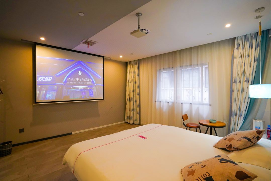 JIUHOU Hotel (Cixi YintaiCheng)