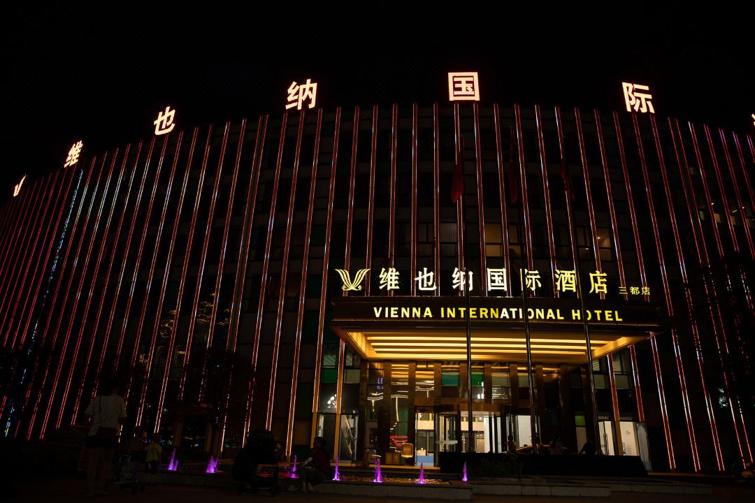 Weiye International Hotel (Sandu)