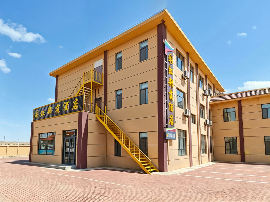 Caihong Tribe Hotel (Qicai Danxia Scenic Area)