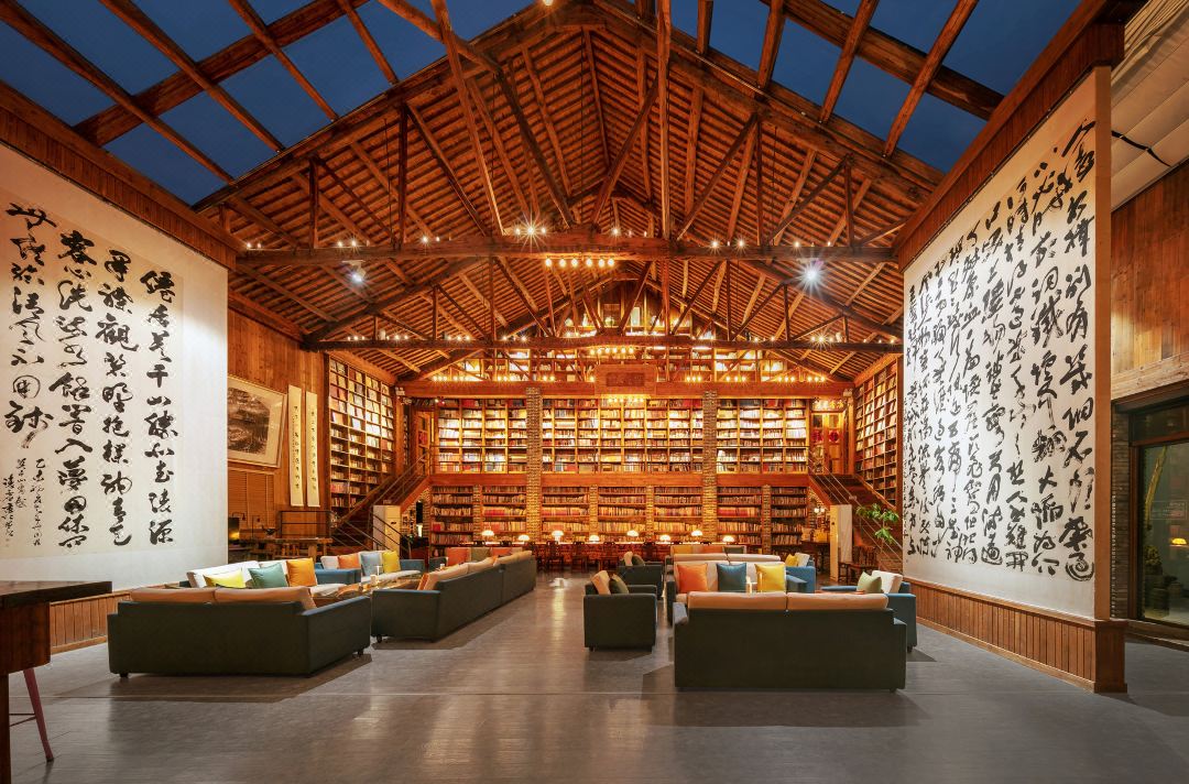 Moganshan Residence Picture · Library Art-Themed Boutique Hotel