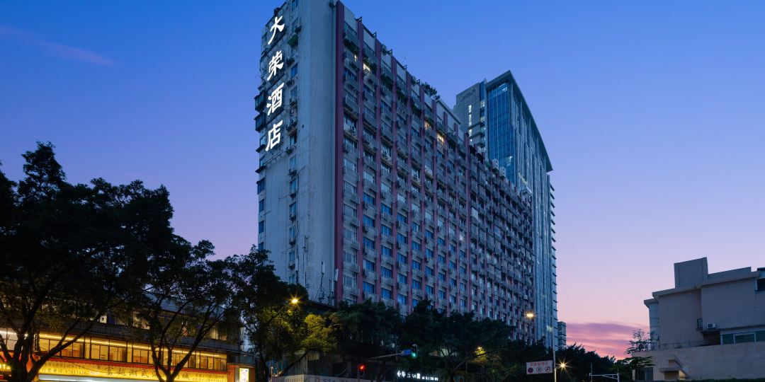 广州大宋酒店(广州东站店)
