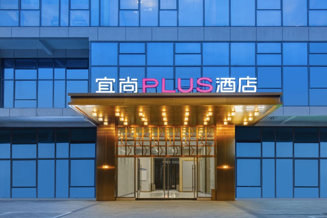 ECHARM PLUS HOTEL