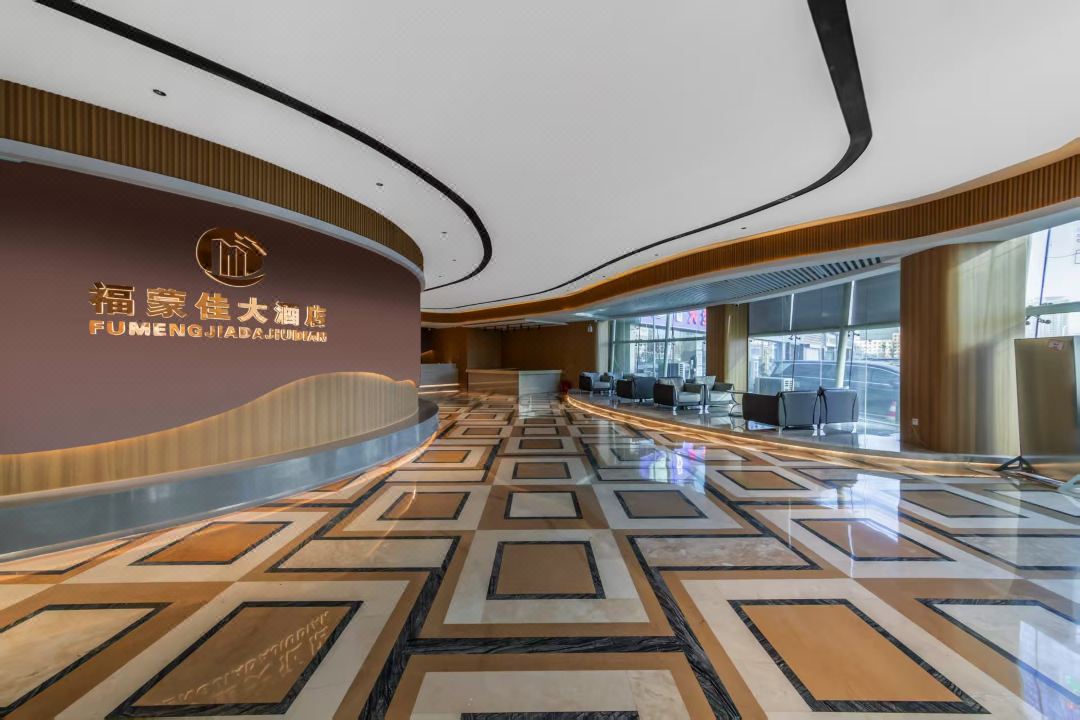 Hohhot Fumengjia Hotel