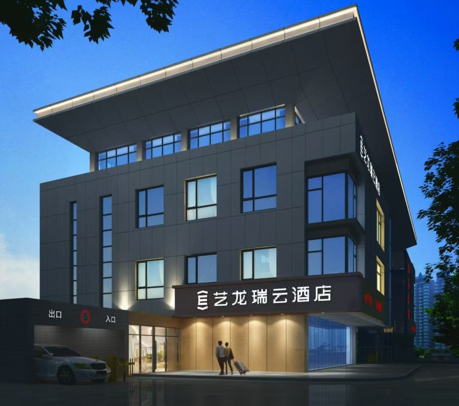 Elong R.YUN Hotel (Nanjing Railway Station Hongshan Zoo)