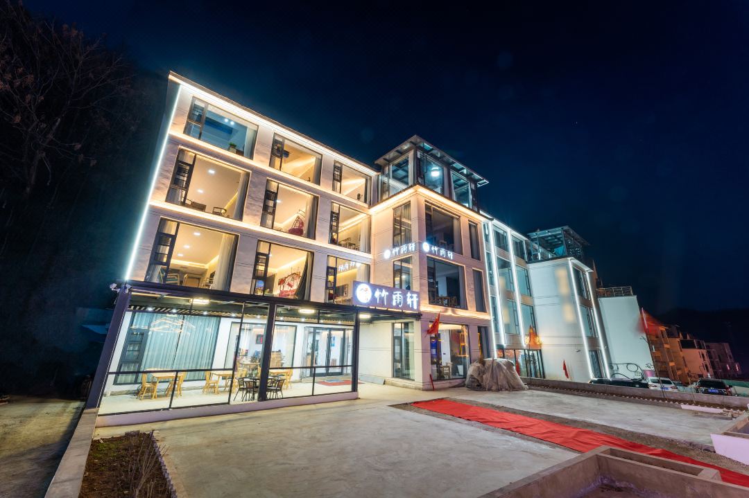 Luanchuan Zhuyuxuan Homestay (Laojunshan Zhongling Cableway Branch)