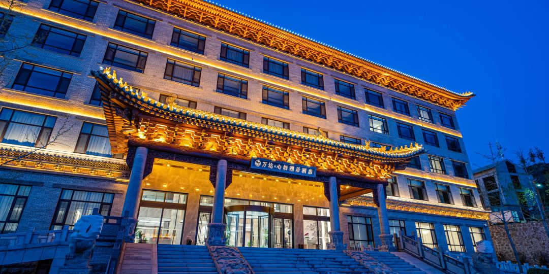 万达心栖湖居酒店(长治武乡店)