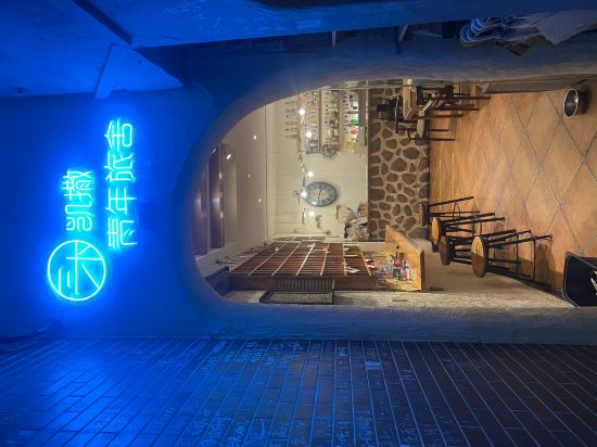 西安三木凯撒青年旅舍(钟鼓楼回民街店)