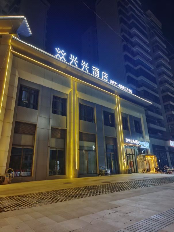 Yibin Xingxing Hotel (Tongjiang Street Branch)
