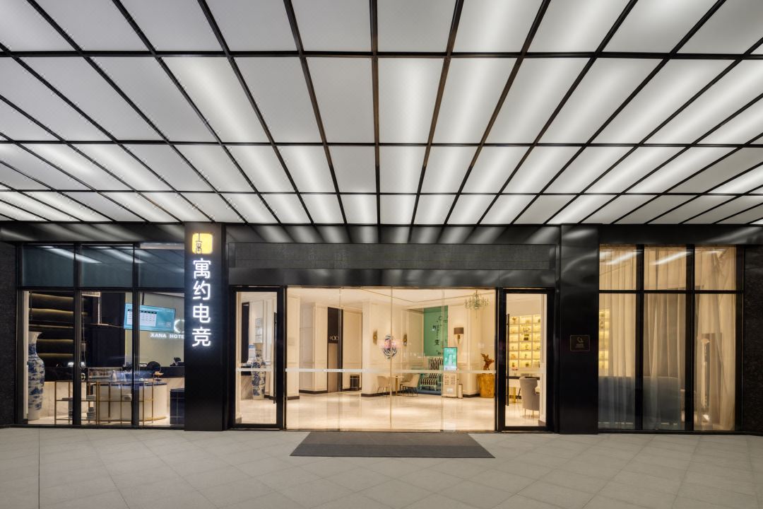 Yuyue E-sports Hotel (Wulong Hakka Custom Park Branch, Ganzhou Railway Station)