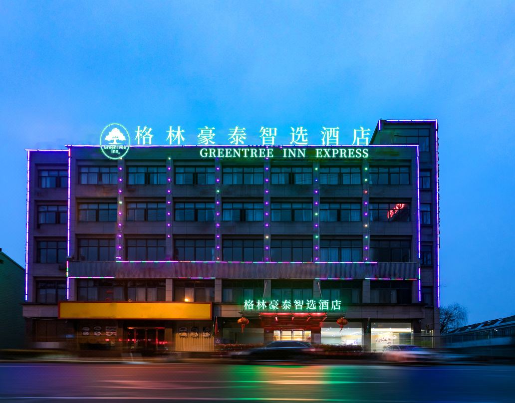 GreenTree Inn (Jiangyin Xuxiake Town Store)