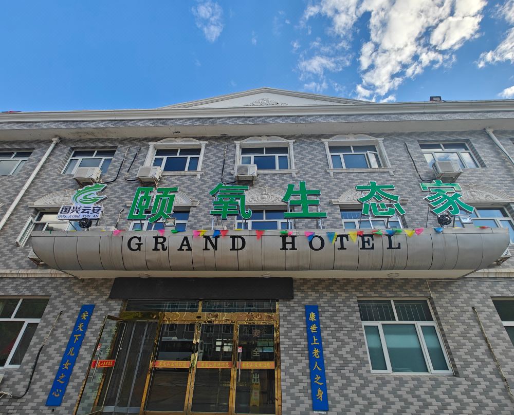 Huailai Huanglong Hotel