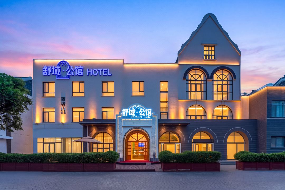 Yinzuo Wendu HOTEL (Ji'nan West Railway Station Convention and Exhibition Center impression Ji'nan ）