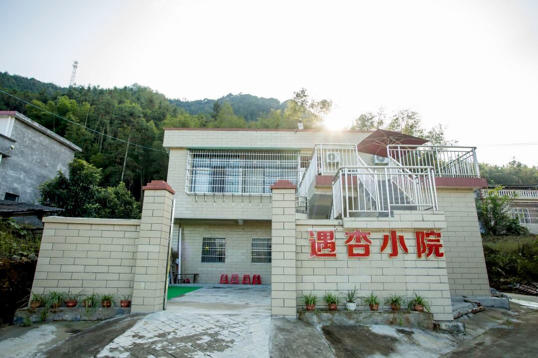 Nanxiong Hat Peak Yuxing Xiaoyuan