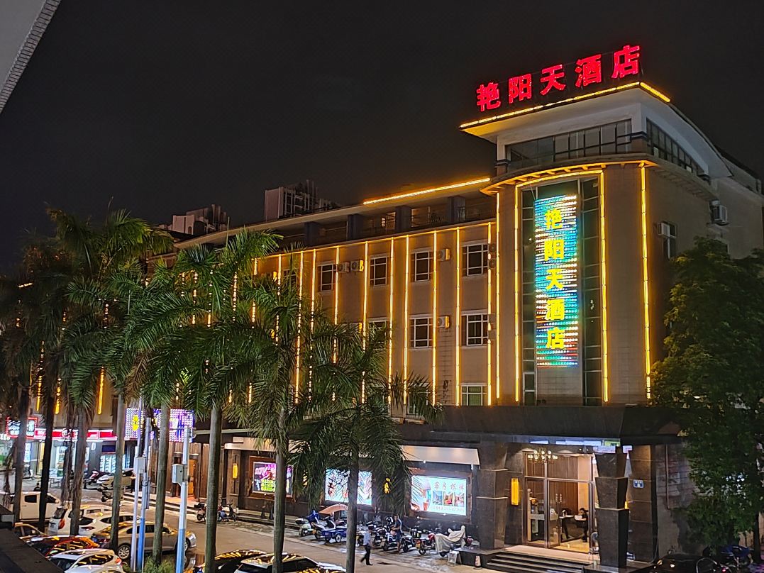 Yanyangtian Hotel