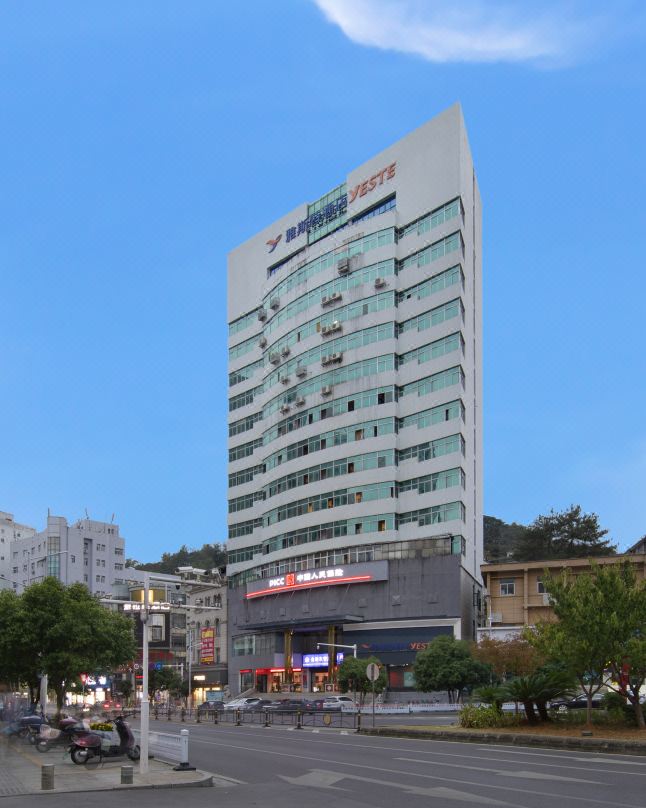 Yeste Hotel (Xianning Hot Spring Wal-Mart Plaza)