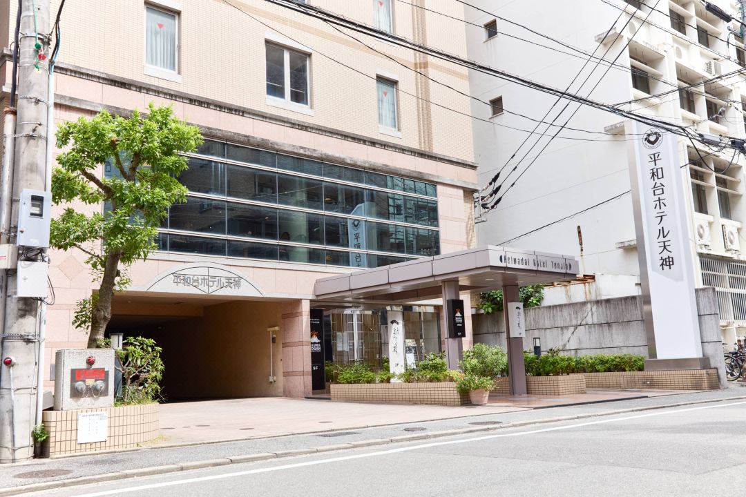 Heiwadai Hotel Tenjin