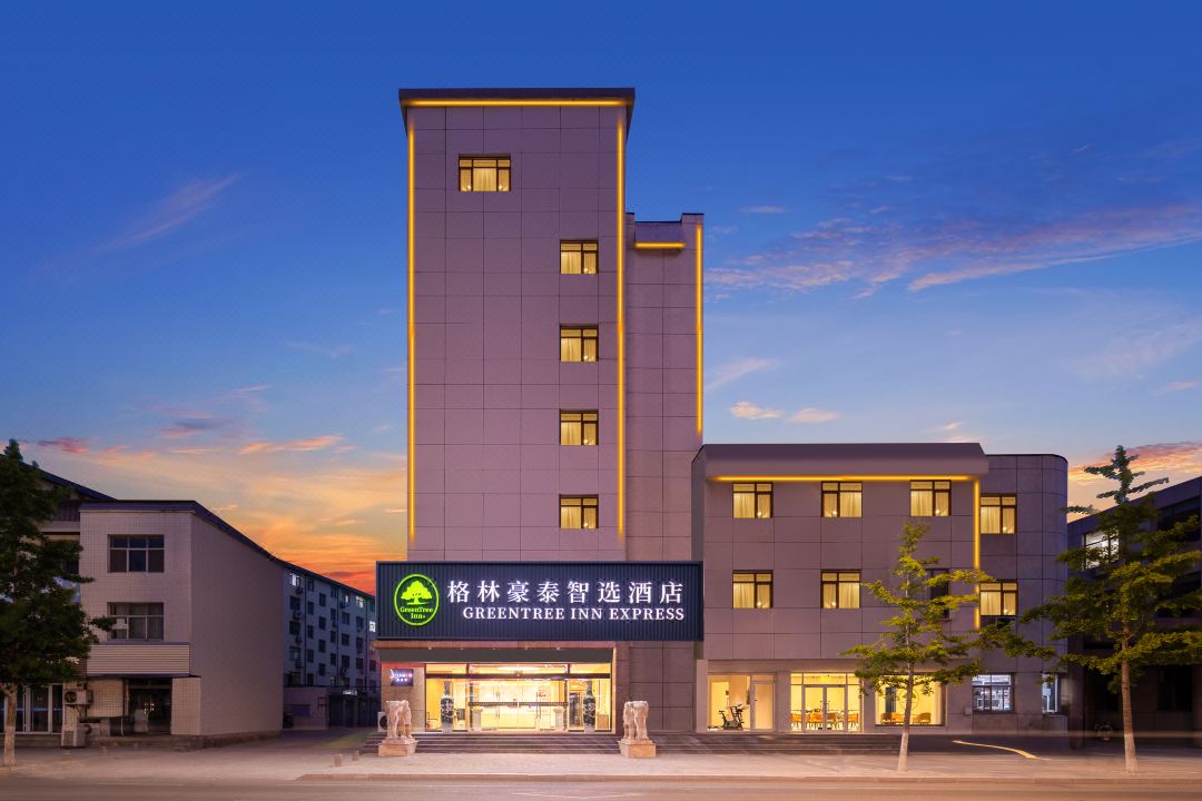 GreenTree Inn Express Hotel (Weihai Wendeng Xiangshan Road)