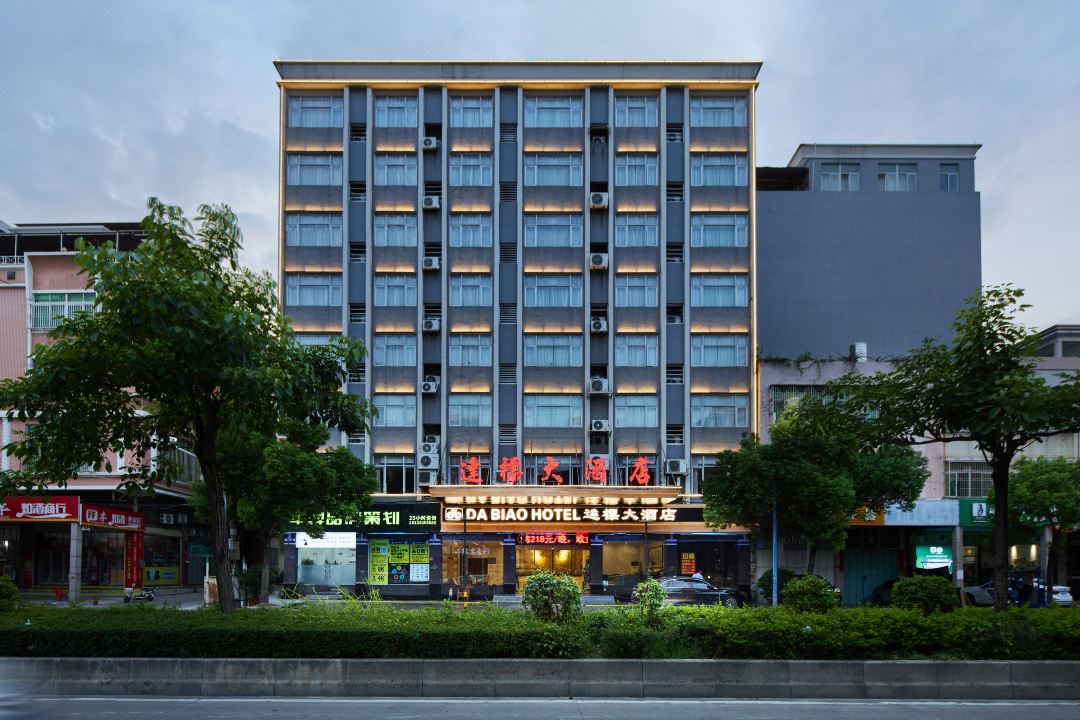 Dabiao Hotel