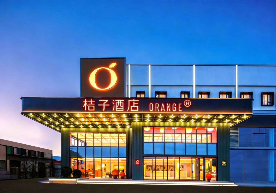 Tangerine Hotel (Beijing Chaoyang Road Guanzhuang Subway Station Branch)