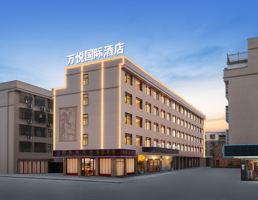Yiwu Wanyue International Smart Hotel