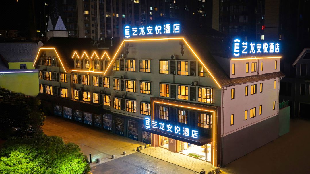 Elong Anyue Hotel (Xuyi People's Hospital)
