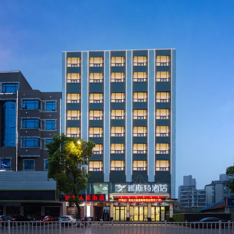 Yeste Hotel Huanggang Cross Street