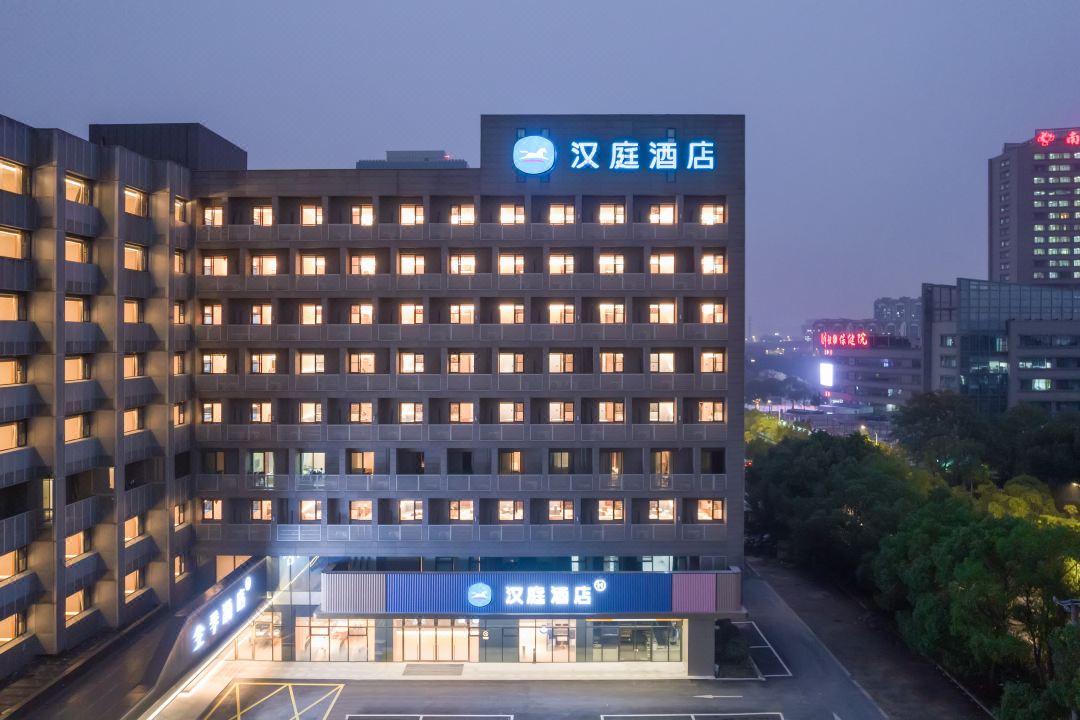 漢庭飯店（南通大學中南CBD店）