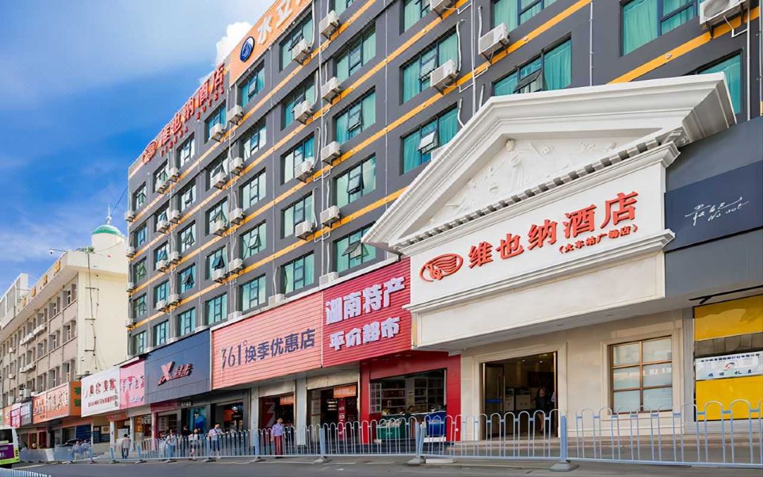 Vienna Hotel (Changsha Railway Station Metro Station)