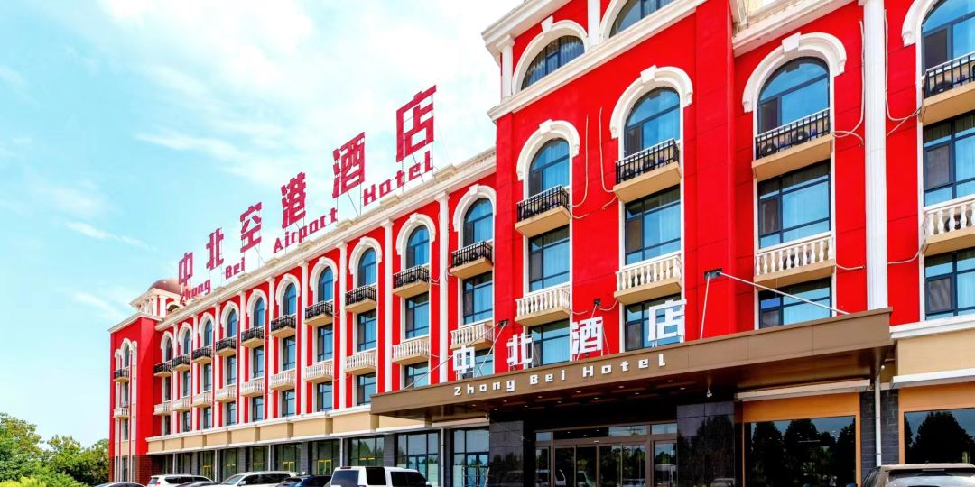 中北空港酒店