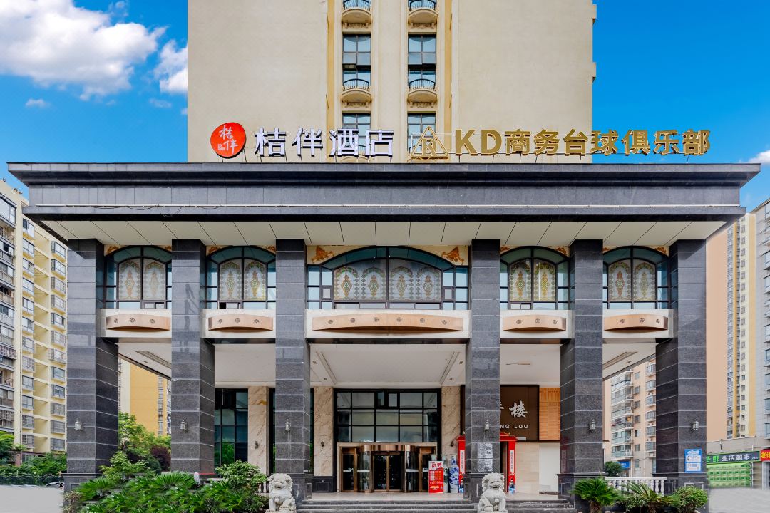 Orange Companion Hotel (Hefei high-speed Railway South Station Car South Station Hotel)