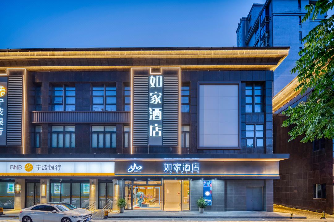 Homeinn · neo (Cangnan Railway Station)
