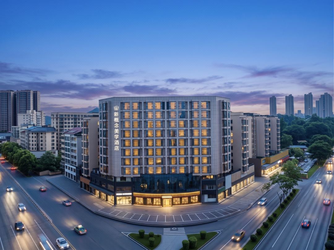 Theme Hotel of No. 8 Mansion (Liuyang Shop)