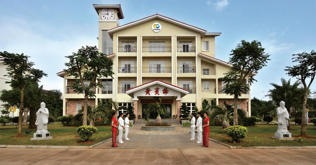 Shanhai Holiday Resort