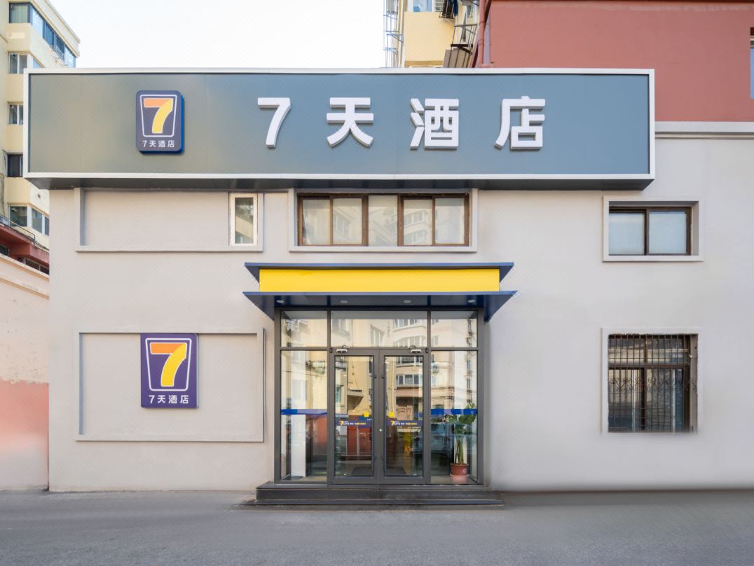 7天飯店（台東步行街海信橋地鐵站店）