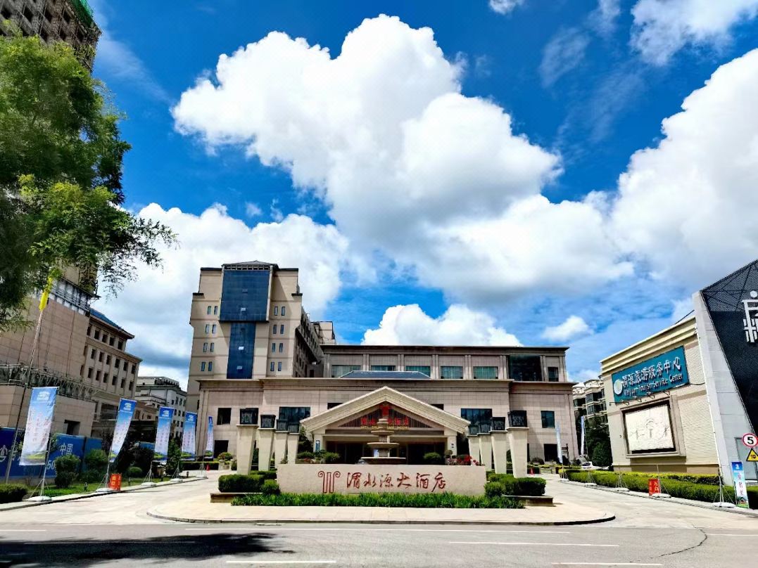 Weishuiyuan Hotel