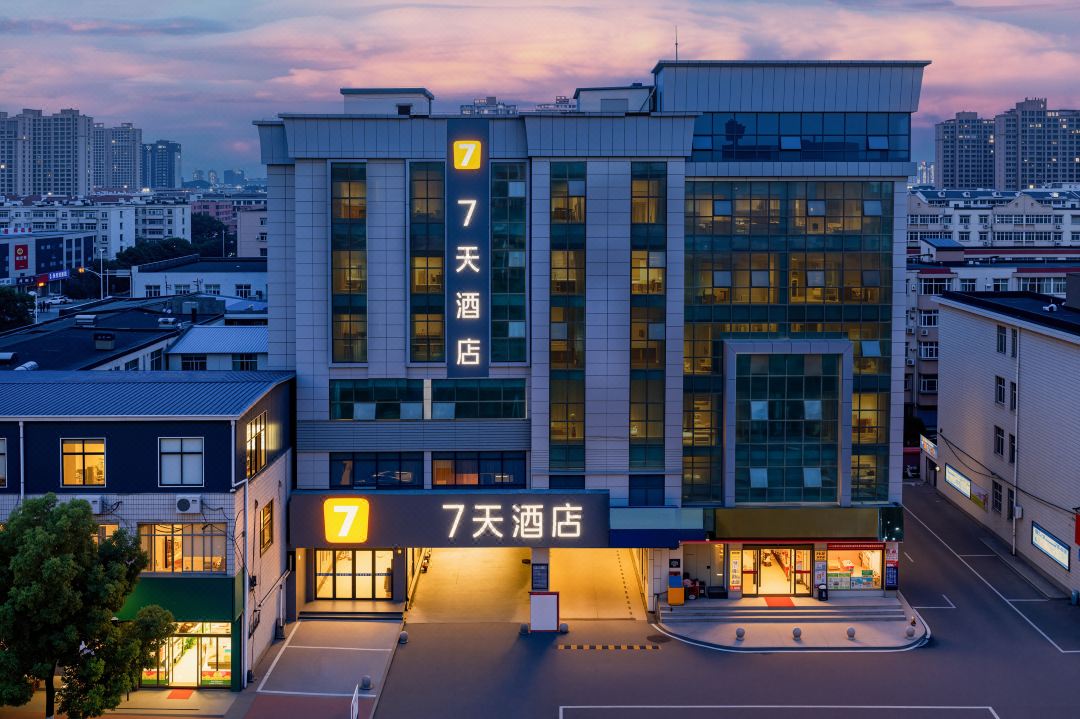 7Days Inn Hotel (Hanzhong Chenggu Shangmao Pedestrian Street)