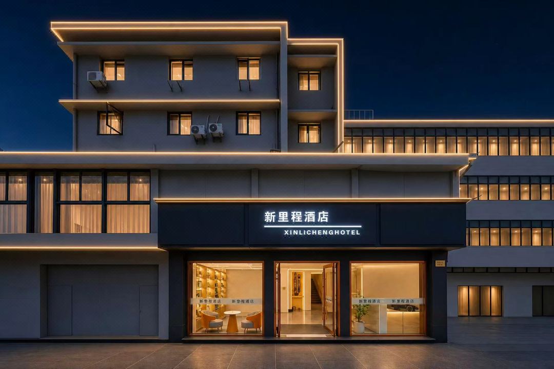 New Mileage Hotel (Wuxi Nanzhang Street & Nanchan Temple Branch)