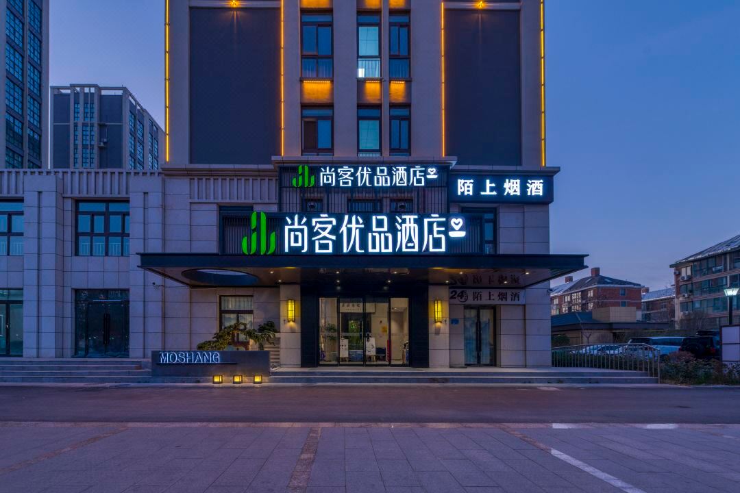 Shankee Tea Style Hotel (Xinxiang Muye Dadao Nanhuan Road)