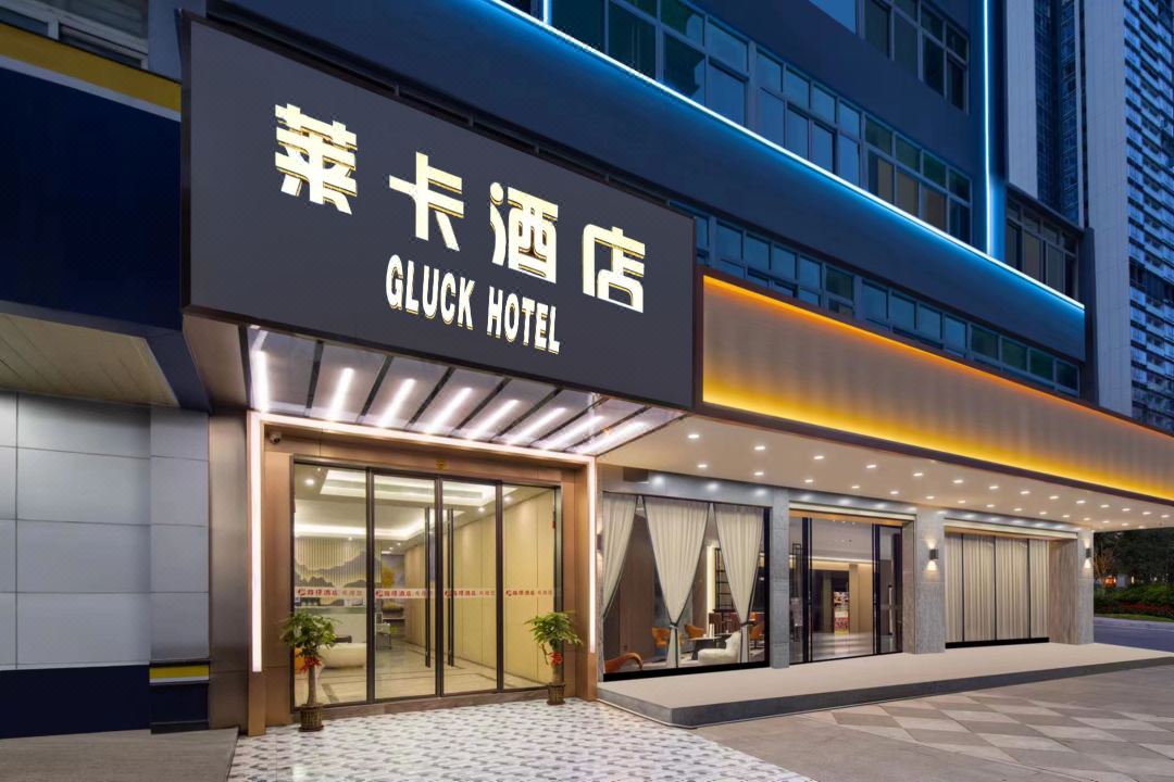 Laika Hotel (Shatoujiao Subway Station Zhongying Street)
