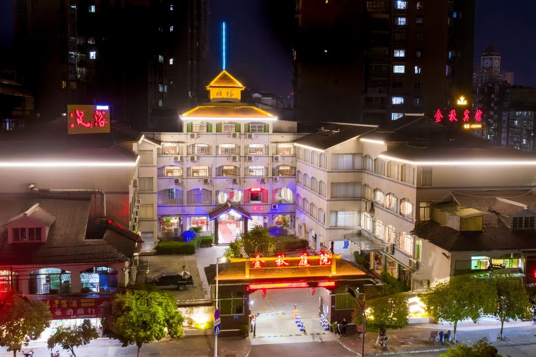 Jinqiu Courtyard Hotel