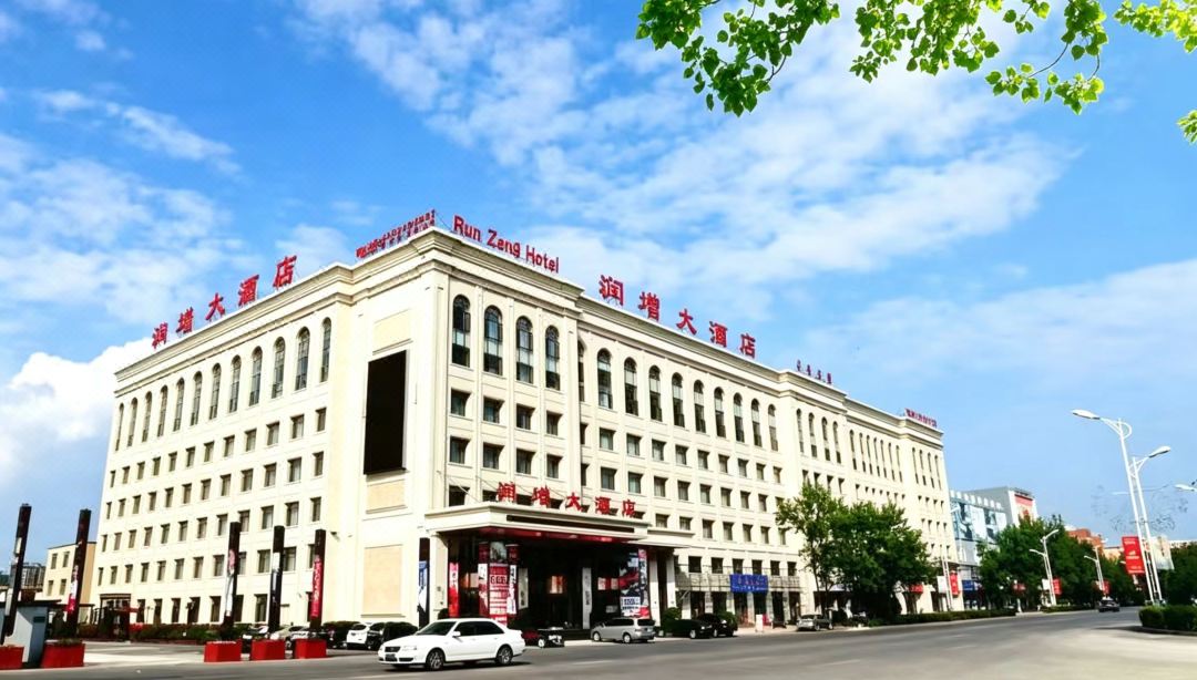 Run Zeng Hotel