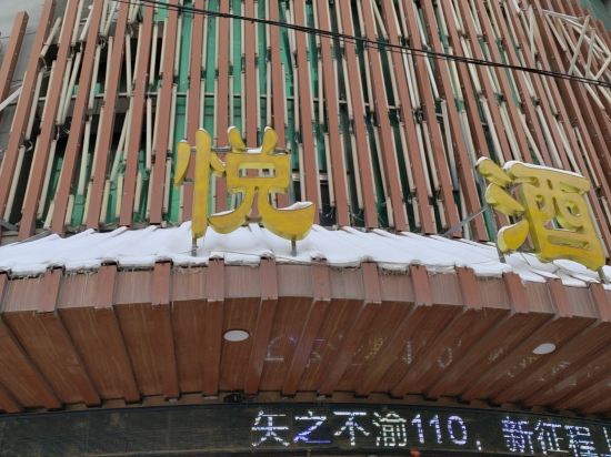 柏悦大酒(九龙路店)