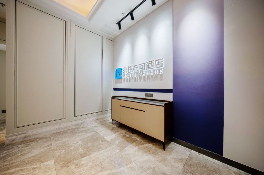 Non-resident Buke Hotel (Hefei Luyang Big Data Industrial Park Hetang Road Subway Station Branch)