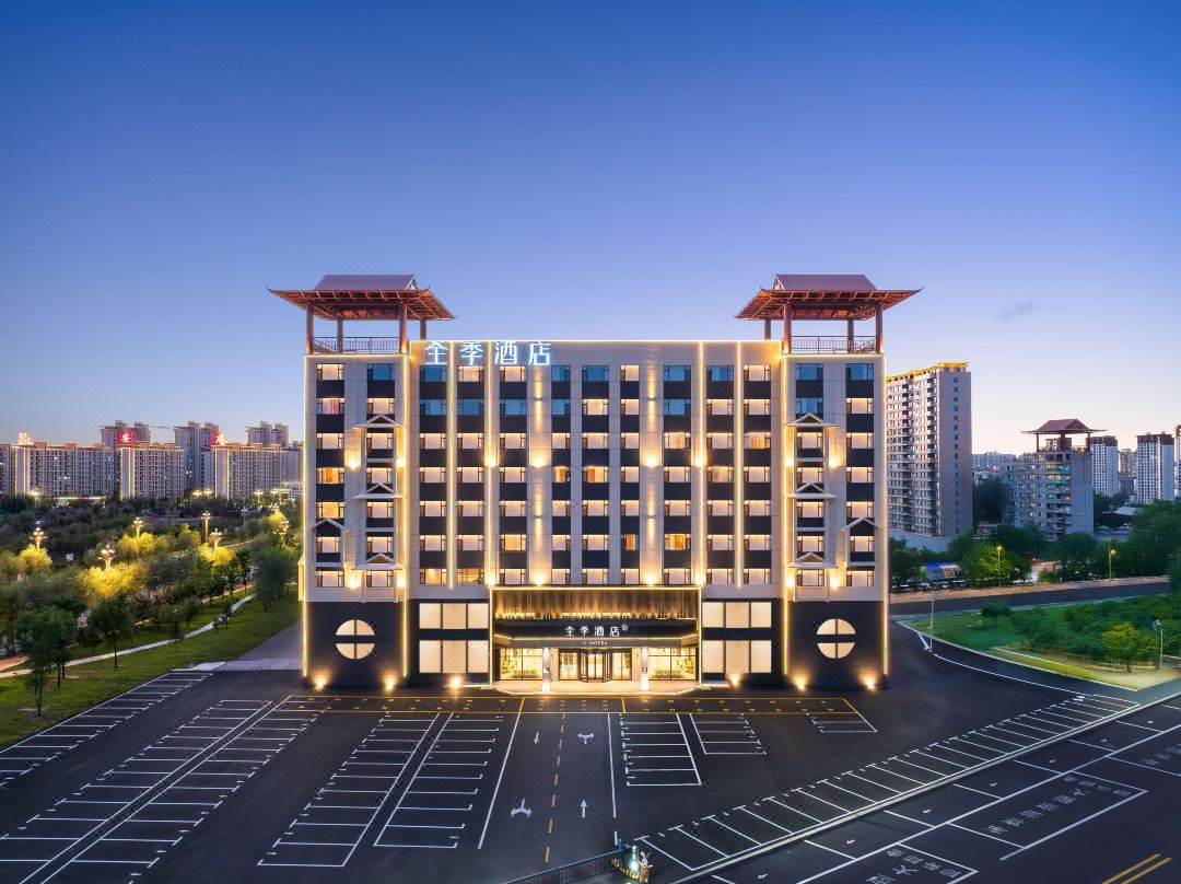 JI Hotel (Meihekou Northeast Nightless City Zhibei Village)