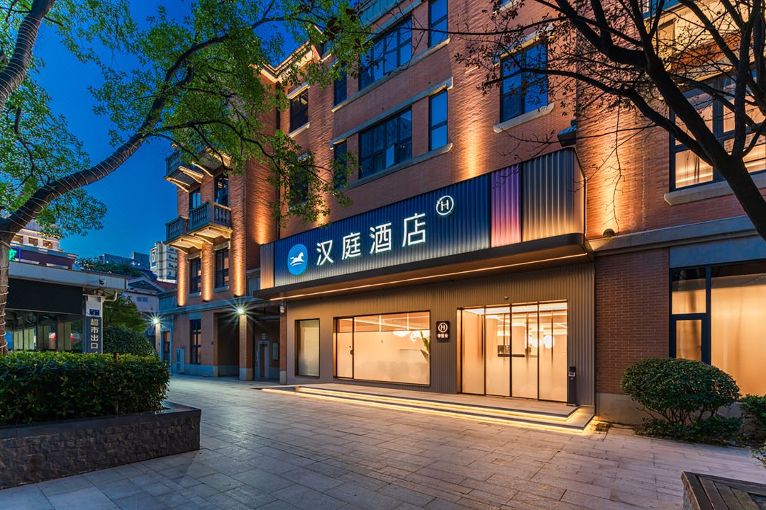 HanTing Hotel (Wuhan Jianghan Road Pedestrian Street Jiqing Street)